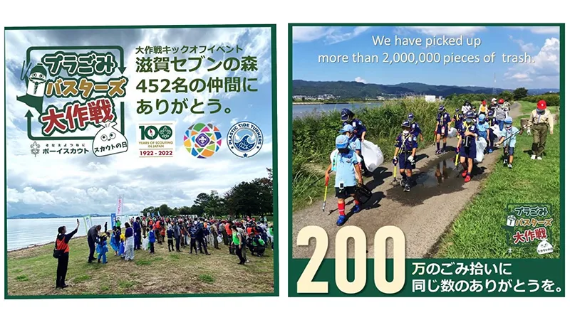Japanese Scouts clear 2M+ pieces of plastic waste